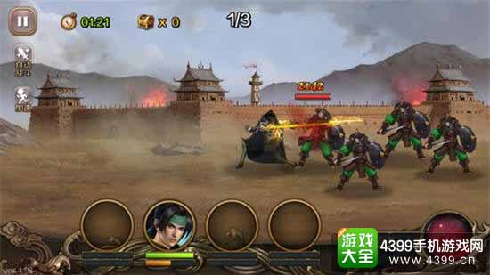 百将行图1
