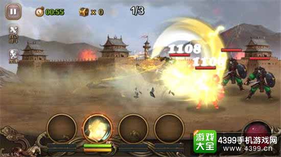 百将行图2