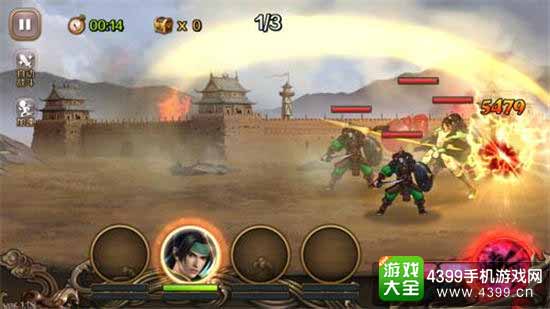 百将行图3