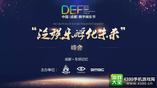 DEF2015