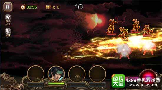 百将行图6