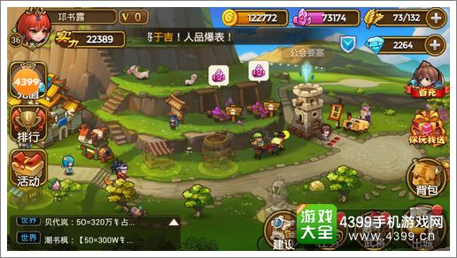 关门放吕布矿石