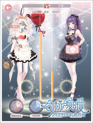 奇迹暖暖华丽的连衣裙