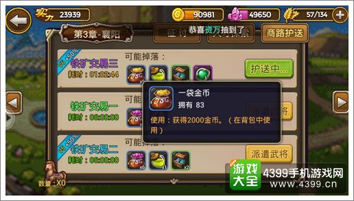 关门放吕布