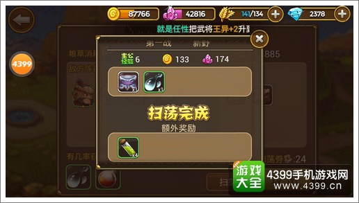 关门放吕布