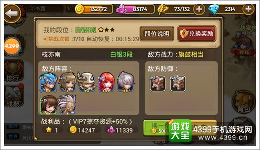 关门放吕布矿石怎么得