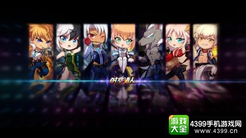 时空猎人攻略