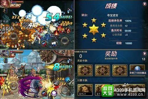 时空猎人攻略