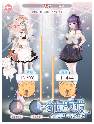 华丽的连衣裙