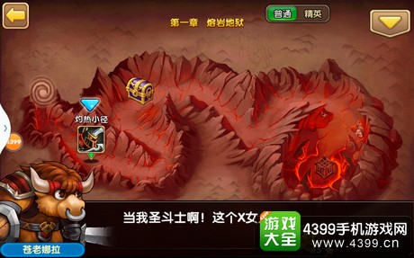 部落战歌怎么样