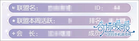 奇迹暖暖