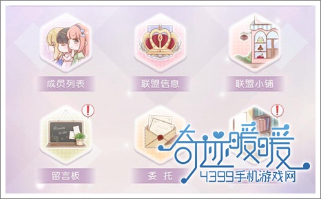 奇迹暖暖攻略玩法