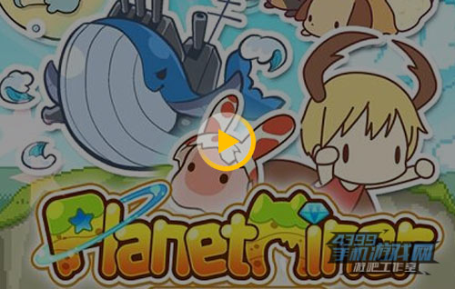 行星矿工视频