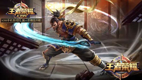 王者荣耀宫本武藏