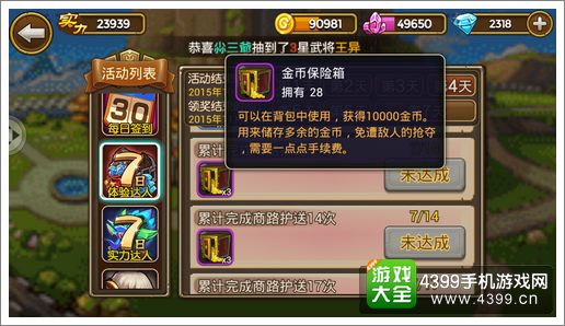 关门放吕布