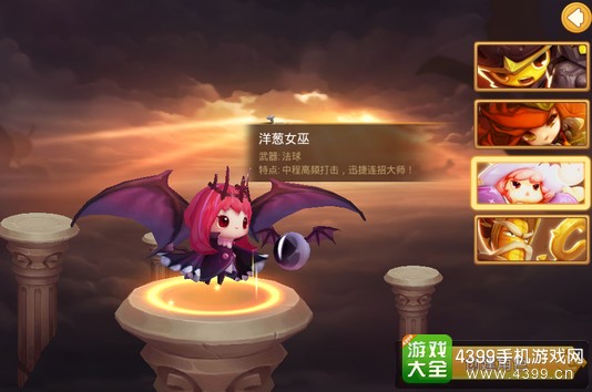 萌神战记女巫攻略