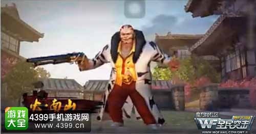 全民突击图3