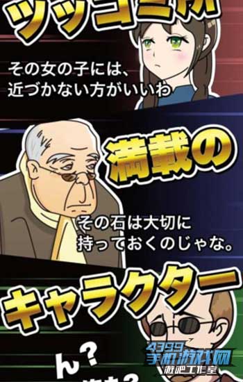 天空大战2