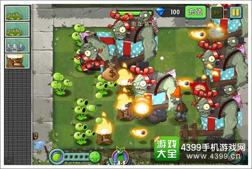 《植物大战僵尸2》两周年版本特色盘点