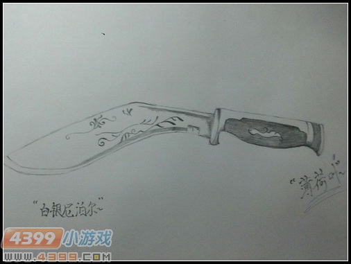 白银尼泊尔的锋芒