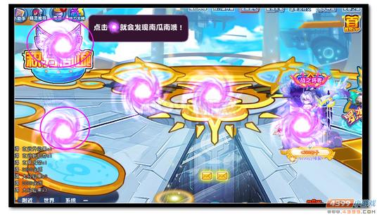 魔神世纪南瓜南