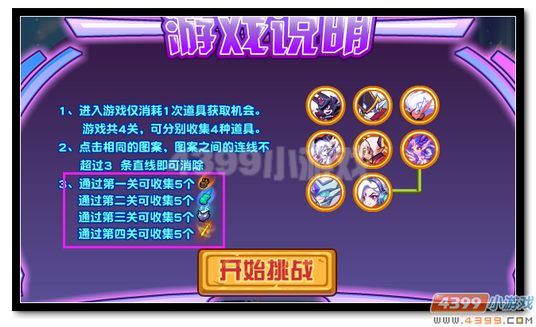 魔神世纪魔君降临技能大揭秘