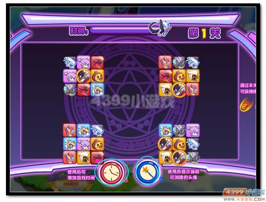 魔神世纪魔君降临技能大揭秘小游戏