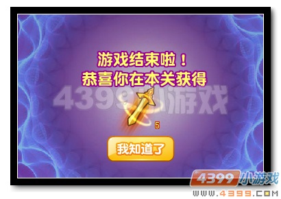 魔神世纪魔君降临技能大揭秘道具