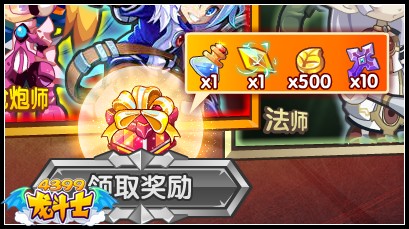 龙斗士二觉职业礼包 二次觉醒职业选定