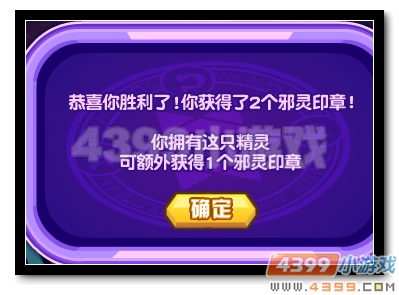 魔神世纪邪皇帝兰特第一关