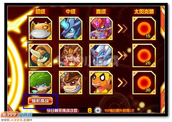 绝世光芒 赛尔号米瑞斯完全体耀芒降世