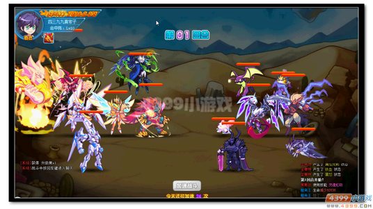 魔神世纪邪皇帝兰特第二关打法