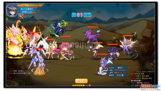 魔神世纪邪皇帝兰特第三关怎么打
