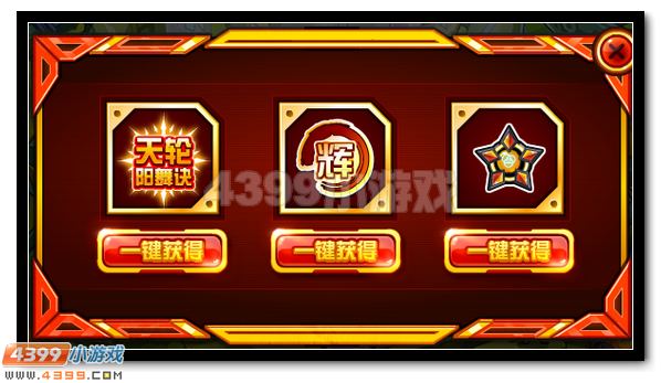 绝世光芒 赛尔号米瑞斯完全体耀芒降世