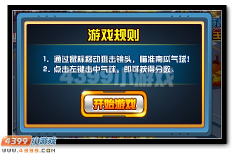 顽皮鬼乐园 赛尔号阿萨获得攻略
