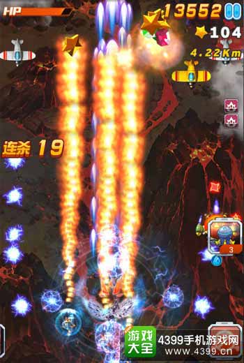 全民飞机大战图3