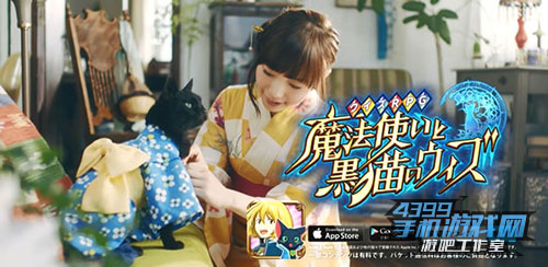 黑猫维兹电视广告