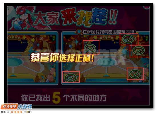 赛尔号萌神来袭 狂欢盛典开启