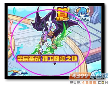 魔神世纪全民圣战 捍卫蒂亚大陆