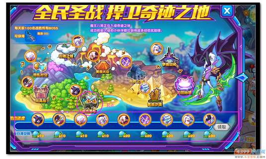 魔神世纪全民圣战 捍卫蒂亚大陆规则