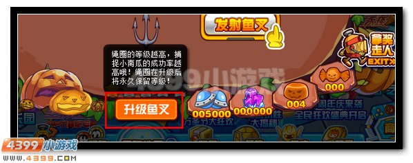 赛尔号疯狂万圣节，肆意闹翻天