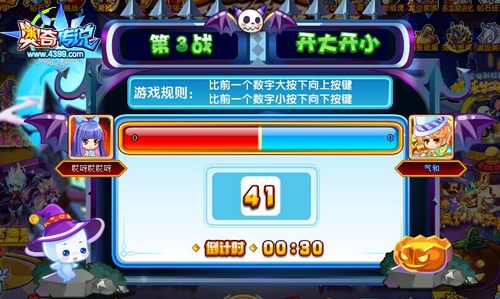 奥奇传说万圣大对决开大开小玩法