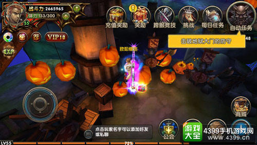 火线精英万圣节活动