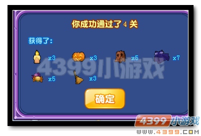 魔神世纪帝兰特的万圣节愿望道具
