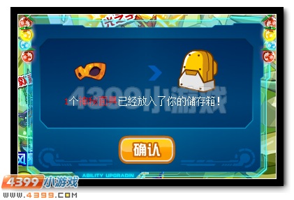 抓鬼行动 赛尔号小印获得攻略