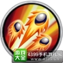 角头联盟山石姬技能