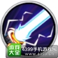 角头联盟山石姬技能