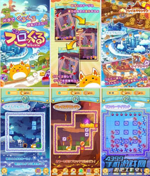 《Blockle》
