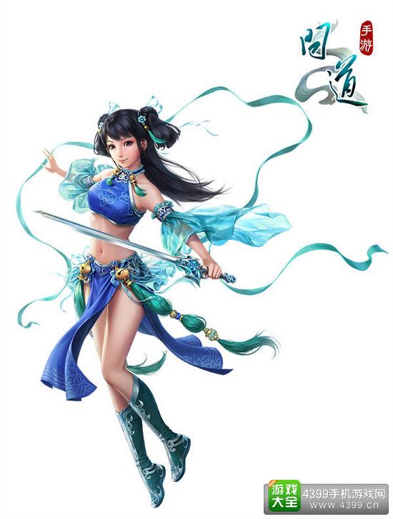 问道手游水系门派角色