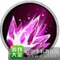 角头联盟死神技能